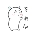 BBちゃんの日常（個別スタンプ：35）