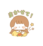 毎日おさげちゃん（個別スタンプ：12）