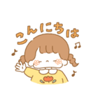 毎日おさげちゃん（個別スタンプ：17）