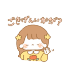 毎日おさげちゃん（個別スタンプ：23）