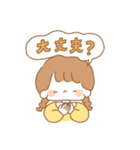 毎日おさげちゃん（個別スタンプ：30）