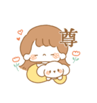 毎日おさげちゃん（個別スタンプ：35）