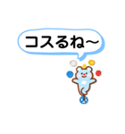 トーークスタンプ（個別スタンプ：6）