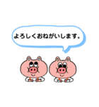 トーークスタンプ（個別スタンプ：8）