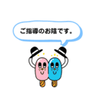 トーークスタンプ（個別スタンプ：9）