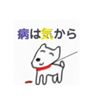 自分のフンをみて微笑むいぬ。体調不良…（個別スタンプ：6）