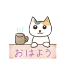 にゃんかわいい三毛猫（個別スタンプ：6）