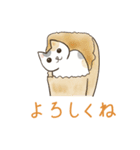 にゃんかわいい三毛猫（個別スタンプ：14）