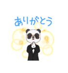 幸運に乗りたい（個別スタンプ：2）