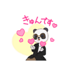幸運に乗りたい（個別スタンプ：6）