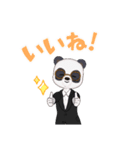 幸運に乗りたい（個別スタンプ：8）