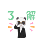 幸運に乗りたい（個別スタンプ：10）