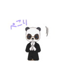 幸運に乗りたい（個別スタンプ：11）