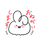 ぷにぴょん（個別スタンプ：1）