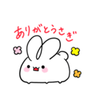 ぷにぴょん（個別スタンプ：17）