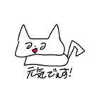 雑すぎてよう分からん猫のスタンプ（個別スタンプ：7）