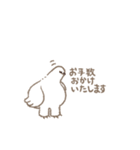 とことこ雷鳥スタンプ（個別スタンプ：3）