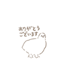 とことこ雷鳥スタンプ（個別スタンプ：14）
