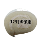 月山いつこ楽図予定月ロルウチヤマ1ほnju（個別スタンプ：1）