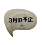 月山いつこ楽図予定月ロルウチヤマ1ほnju（個別スタンプ：4）