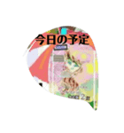 月山いつこ楽図予定月ロルウチヤマ1ほnju（個別スタンプ：7）