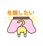 mimiちゃんと一緒⑨（個別スタンプ：11）