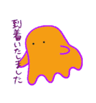 かしこまりスタンプ！（個別スタンプ：11）