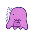 かしこまりスタンプ！（個別スタンプ：14）