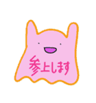 かしこまりスタンプ！（個別スタンプ：15）