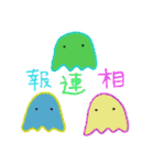 かしこまりスタンプ！（個別スタンプ：20）