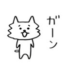 癒し系ねこの日常2（個別スタンプ：16）