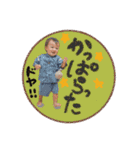 ボチュラー（個別スタンプ：2）