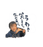 ボチュラー（個別スタンプ：6）
