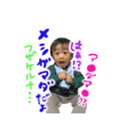 ボチュラー（個別スタンプ：7）