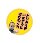 ボチュラー（個別スタンプ：8）