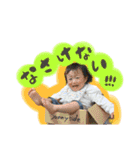 ボチュラー（個別スタンプ：9）