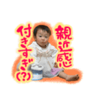 ボチュラー（個別スタンプ：11）