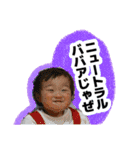 ボチュラー（個別スタンプ：12）