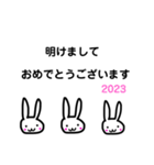 いびつなウサギ。年末年始。（個別スタンプ：2）