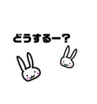 いびつなウサギ。年末年始。（個別スタンプ：13）