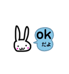 いびつなウサギ。年末年始。（個別スタンプ：16）