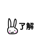 いびつなウサギ。年末年始。（個別スタンプ：17）