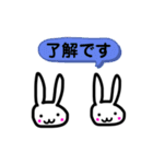 いびつなウサギ。年末年始。（個別スタンプ：18）