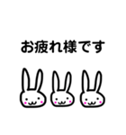 いびつなウサギ。年末年始。（個別スタンプ：20）