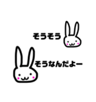 いびつなウサギ。年末年始。（個別スタンプ：22）