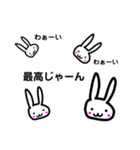 いびつなウサギ。年末年始。（個別スタンプ：23）