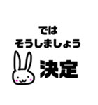 いびつなウサギ。年末年始。（個別スタンプ：25）