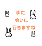 いびつなウサギ。年末年始。（個別スタンプ：26）