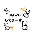 いびつなウサギ。年末年始。（個別スタンプ：27）