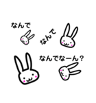 いびつなウサギ。年末年始。（個別スタンプ：30）
